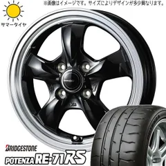 2025年最新】165/55r14 ポテンザの人気アイテム - メルカリ