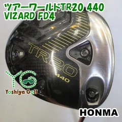 HONMA ドライバー用シャフト VIZARD FD-7S 匠シールあり