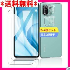 緊急特価 ２ wnunbg 2+2枚セット 対応 Galaxy A5 防止 高透過 家電