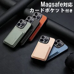 iPhone16 Pro ケース 耐衝撃 iPhone15 Pro Max ケース レザー カード収納 ポケット付き iPhone13 カバー おしゃれ iPhone14 Plus カバー Ma