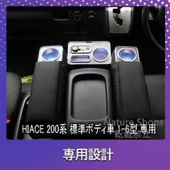 2025年最新】100 ハイエース テーブルの人気アイテム - メルカリ