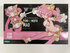 [新品未開封]PUNI☆MOFU　マオ　&　ラン 限定特典付き】PUNI☆MOFU ラン｜コトブキヤオンラインショップ