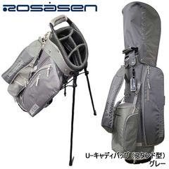 新品★ロサーセン★Rosasen★046-13201 スタンド キャディバッグ★着脱可能ポーチ付き★2025★9型 3kg★【013】グレー