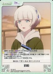 [중고]카오스 RE-082[R]:추억