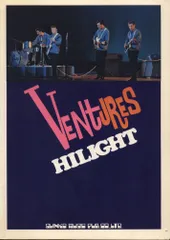 新興楽譜出版社 M.SEBASCHAN ベンチャーズ・ハイライト VENTURES HILIGHT