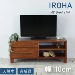 ローボード