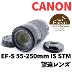 ✾Canon EF-S 55-250mm IS 望遠レンズ 手振れ補正✾ - ルカリナCamera