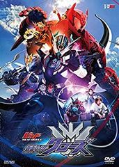 【中古】【非常に良い】ビルド NEW WORLD 仮面ライダークローズ [DVD]