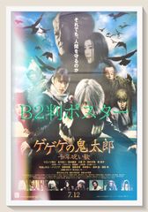 f『ローマの休日』映画オリジナルB2判ポスター - メルカリ