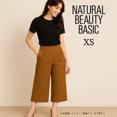 AB0366 NATURAL BEAUTY BASIC ワイドパンツ XSサイズ キャメル系カラー ポリエステル素材 春 秋