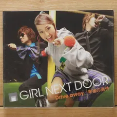 国内盤CD★ガール・ネクスト・ドア/girl next door■ Drive away / 幸福の条件(DVD付) 【AVCD31485B/4988064314850】E25888