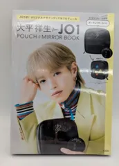 2025年最新】jo1 シリアルの人気アイテム - メルカリ