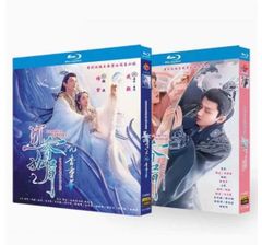 Blu-ray  / DVD 中国ドラマ『沈香如屑?沈香重華』 上下巻 成毅 チェン?イー 楊紫 ヤンズー Immortal Samsara 全話中国盤