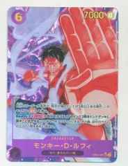バンダイ エクストラブースターAnime25thcollection EB02-061 モンキー・D・ルフィ パラレルSECのサムネイル