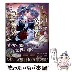 中古】 船員日記 平成7年版 / 成山堂書店 / 成山堂書店 - メルカリ