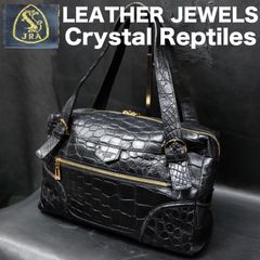 JRA認定 LEATHER JEWELS マットクロコダイル ハンドバッグ リアルクロコ 本クロコ クリスタルレプティルズ レザージュエルズ ボストンバッグ トートバッグ