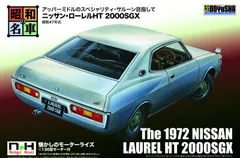 2024年最新】日産ローレルHTの人気アイテム - メルカリ