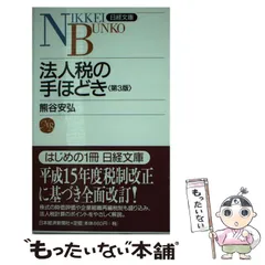 2024年最新】安弘の人気アイテム - メルカリ