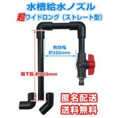 メダカ飼育ケース 60㍑x2個 オーバーフローキャップ付 トロ舟 メダカ飼育ケース【60㍑トロ舟 3個 オーバーフローキャップ付