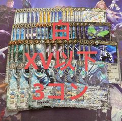 フェアリー・Re:ライフ 4枚 シク B 2025年最新】フェアリーreライフbの人気アイテム - メルカリ