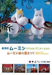 中古】 下衆の愛 [レンタル落ち] [DVD] - メルカリ