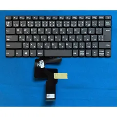 Lenovo Ideapad 120s-14IAP 320-14ISK等用 SN20M61943 日本語キーボード