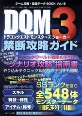 2024年最新】レアゲームの人気アイテム - メルカリ