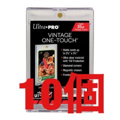 10個セット デュエマ対応しています。ビンテージカードワンタッチホルダー