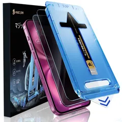 【新着商品】15Plus/16 iPhone Plus 用 ガラスフィルム 対応 2枚セット ガイド枠一体式 JOHN 貼りやすい 気泡レス 9H硬度 【覗き見防止】MAGIC 強化ガラス 縁あり