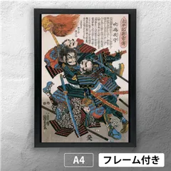 2025年最新】浮世絵美人の人気アイテム - メルカリ