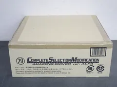 バンダイ CSM アマゾンズドライバー バージョン アルファ 輸送箱付未開封品