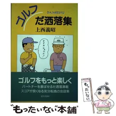 2024年最新】近代出版社の人気アイテム - メルカリ