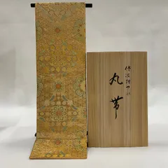 2025年最新】佐波理 帯の人気アイテム - メルカリ