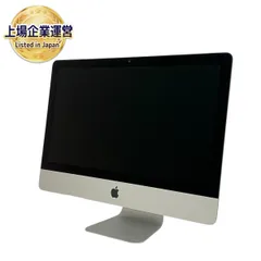 2024年最新】imac 2017 21.5の人気アイテム - メルカリ