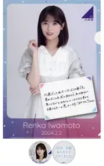 【中古】グッズセット 岩本蓮加 生誕記念缶バッジ2個＆A4クリアファイルセット 2024年2月度乃木坂46オフィシャルウェブショップ限定