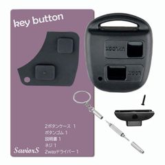 トヨタ ダイハツ 2ボタン ブランクキー キーレス  リモートキー キーレス アルファード ダイハツ ハイエース エスティマ ランドクルーザー カローラ プラド 蓋 キーケース 合鍵 入れ替え スペアキー