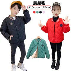 男の子 子供服 キルティングボアジャケット スタジャン 裏起毛 アウター ジャケット 男の子 女の子 中綿ジャケット 裏ボア 子供服 キッズ ジュニア 110cm 120cm 130cm 140cm #shbwdd3168