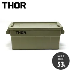 2025年最新】thor コンテナ 75の人気アイテム - メルカリ