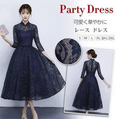 パーティードレス 結婚式 袖あり レース ドレス ウェディングドレス 大人 ロング丈ドレス お呼ばれ 披露宴 二次会 卒業式 成人式 謝恩式 食事会