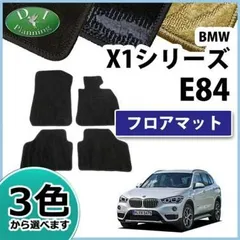 2024年最新】bmw 1シリーズ フロアマットの人気アイテム - メルカリ