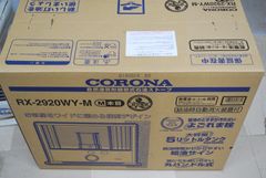 石油ストーブ 石油ヒーター RX-2920WY RX-2921WY