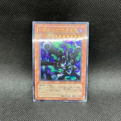 遊戯王 - リボルバー・ドラゴン【ウルトラパラレル】 Yahoo!オークション -「リボルバードラゴン パラレル」の落札