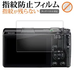 RICOH GRIV 新品未使用保証書・レシート付き RICOH GRIV 新品未使用保証書・レシート付き 本日発送可 新品未