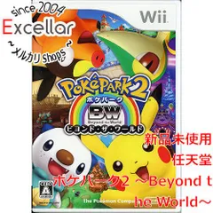 [bn:15] 【新品訳あり(箱きず・やぶれ)】 ポケパーク2 ～Beyond the World～　Wii