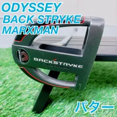 2025年最新】バックストライクパターの人気アイテム - メルカリ