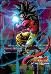 孫悟空:GT(R★/パラレル)(FB04-109)のサムネイル
