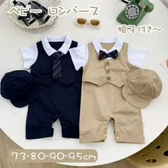  フォーマル 男の子 ロンパース 夏 2点セット 帽子付き 入園式 卒園式 男の子 スーツ 半袖 セレモニードレス 男の子 ドレス お宮参り 退院 結婚式 男 男児  白 春 夏 秋 冬 フォーマル 出産祝い caig14