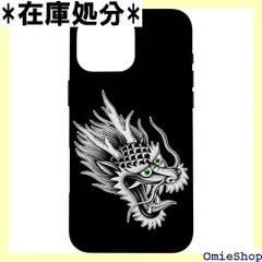 日本のドラゴンヘッド スマホケース iPhone 16 Pro Max 用 4158