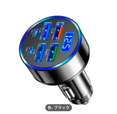 【新品】Beimingsi 6in 1 超高速充電 4USBと2Type-Cマルチポートカーチャージャー、高速充電、カーチャージャーアダプター