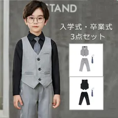 入学式 スーツ 男の子 100-150cm フォーマル 子供服 結婚式 卒園式 卒業式 七五三 スーツセット ベスト パンツ ネクタイ フォーマル スーツ